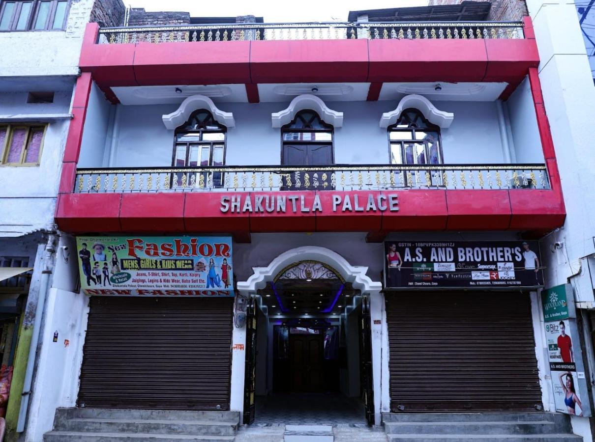 Hotel Shakuntla Palace - 400 Meters Away From Vishnu Pad Temple 7 Mins Walk Gaya Eksteriør bilde